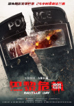巴黎危機(jī)