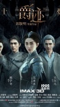 《爵迹》海报抹去导演名？ 郭敬明怒斥乐视侵权