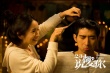 《234说爱你》定档9.23 林依晨牵手秦昊甜蜜来袭