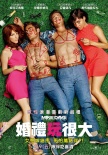 網(wǎng)聘女伴