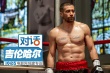 吉伦哈尔的《铁拳》炼成记：疯狂健身 习惯挨打