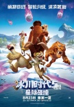 內(nèi)地票房：影市迅速降溫 《星際迷航3》2億奪冠