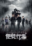 內(nèi)地票房：影市迅速降溫 《星際迷航3》2億奪冠