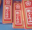 银魂