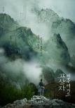 《密探》登頂韓國(guó)周末票房榜 《古山子》屈居亞軍