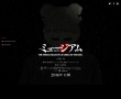 惡魔蛙男