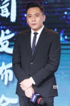 《追凶者也》首映刘烨妻儿团圆 王子文疯狂猜歌