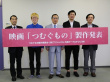 造纸人生