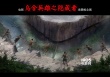 《乌合英雄之隐藏者》十月开机 张之亮新片启动