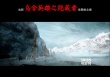 《烏合英雄之隱藏者》十月開機 張之亮新片啟動