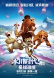内地票房:《星际迷航3》连庄 大盘突破年度底限