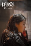 《七月与安生》飙戏版预告 周冬雨马思纯演技爆发