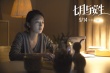《七月与安生》飙戏版预告 周冬雨马思纯演技爆发