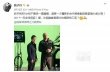 《极限特工3》终于杀青 甄子丹开启工作狂属性