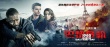《巴黎危机》9.20生猛公映 滔天阴谋环环相扣