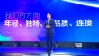 騰訊影業(yè)公布21部新片 陸川《兩萬里計劃》曝光