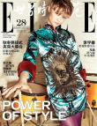 李宇春、倪妮变身叛逆摇滚girl 化浓妆玩乐队