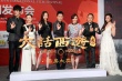 《大話西游3》破2.5億 韓庚唐嫣亮相絲路電影節(jié)