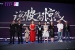 《一句顶一万句》亮相西安 刘震云谈潘金莲改档