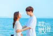 《我是处女座》首曝剧照 安以轩安宰贤演姐弟恋