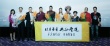 《我的圣途》舉辦定檔發(fā)布會 11月3日全國公映
