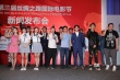 网络电影《我的校花老婆》开机 小屌丝获超能力