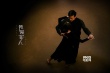 《所愛(ài)非人》純愛(ài)版預(yù)告 科幻作家劉慈欣力推