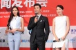 《王牌逗王牌》亮相丝路电影节 黄晓明避谈孕事