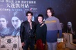  李治廷《爵迹》大连路演  片中化身最完美守护者