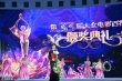 冯绍峰凭《狼图腾》摘百花影帝 直言没想到是自己