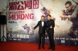 《湄公河》首映彭于晏人氣高 金巧巧為老公撐場