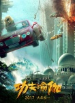 成龙