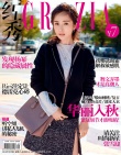 楊冪雙封面寫真發(fā)布 造型干練撩人“美腿”吸睛
