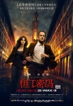10月观影指南：阿汤哥披挂上阵 谢霆锋PK刘青云