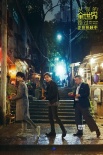 《全世界路过》新特辑 邓超杨洋岳云鹏欢笑不断