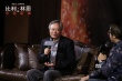 《比利·林恩》新技术解密 李安:这是全新的开始