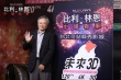 《比利·林恩》新技術解密 李安:這是全新的開始
