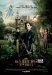 《阿修罗》登顶周末票房榜 蒂姆·波顿新片居亚军