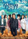 内地票房：《湄公河》连庄 人次锐减大盘跌过半