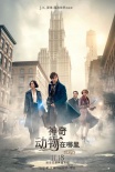 《神奇动物在哪里》曝光终极预告 魔幻巨作呈现