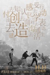 《減法人生》定檔11月11日 主演徐璐獻(xiàn)唱主題曲