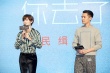 《那年夏天》曝陰森預(yù)告 胡歌面露兇光嚇壞宋佳