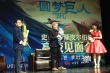 斯皮尔伯格携《圆梦巨人》现身清华 10月14日开画