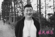 韩寒正式发布第二部电影作品 名为《乘风破浪》