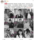 韩寒正式发布第二部电影作品 名为《乘风破浪》