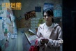 《捉迷藏》發(fā)特輯 霍建華秦海璐上演家庭保衛(wèi)戰(zhàn)