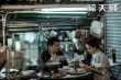 《驚天破》曝終極海報(bào)預(yù)告 “鋒云”激烈斗智燃爆
