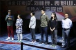 《驴得水》西安路演 观众力赞:中国版《羊脂球》