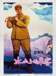 長(zhǎng)影翻拍《冰山上的來(lái)客》 紅色經(jīng)典IP再放異彩