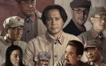 电影《遵义会议》在京研讨 献礼长征胜利80周年